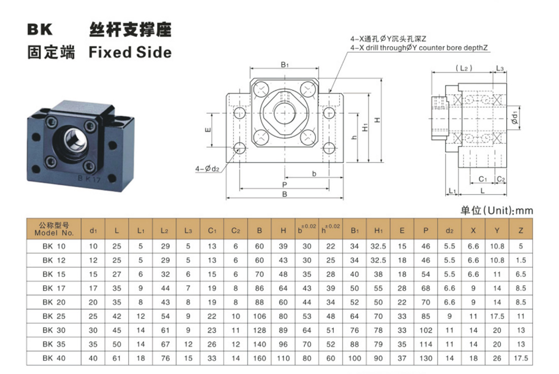 02-19BK固定端-2.jpg